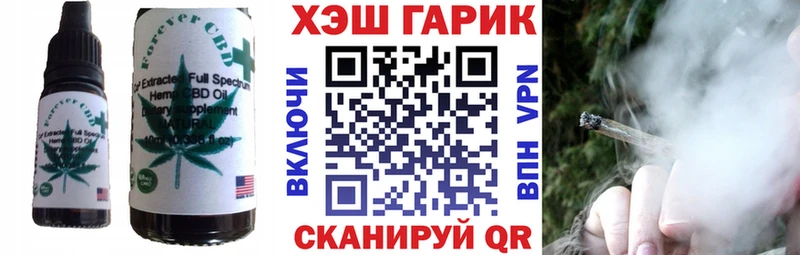Cannafood марихуана  МЕГА   Тверь 