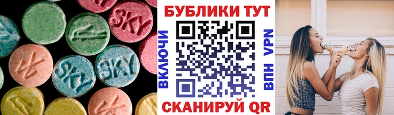 Ecstasy 99%  где купить   Тверь 