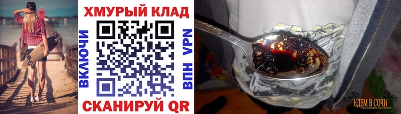 ГЕРОИН гречка  где купить наркотик  Тверь 