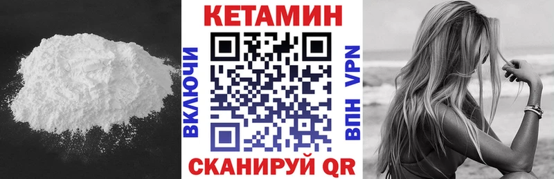 где можно купить наркотик  кракен зеркало  КЕТАМИН ketamine  дарк нет официальный сайт  Тверь 