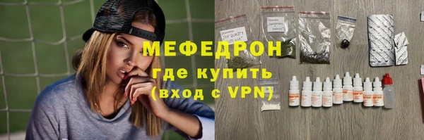 прущие грибы Абдулино