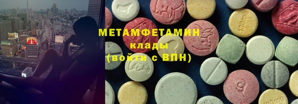 скорость Абинск