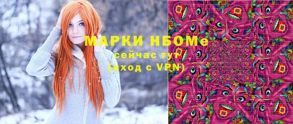 прущие грибы Абдулино