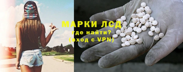герыч Абаза