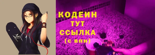 скорость Абинск