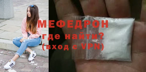 меф Алексеевка