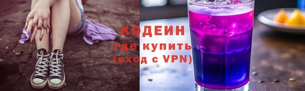прущие грибы Абдулино