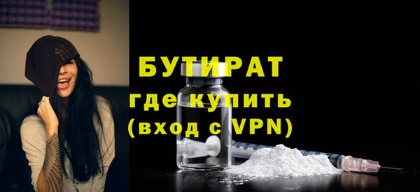 прущие грибы Абдулино