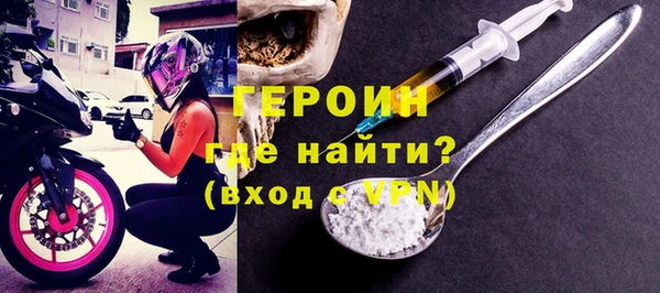 прущие грибы Абдулино