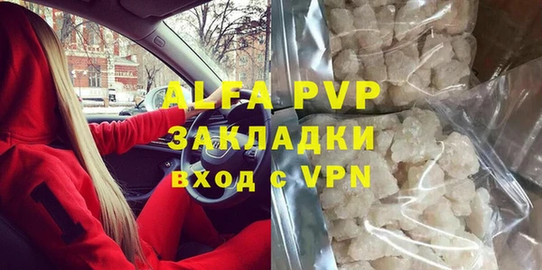 герыч Абаза