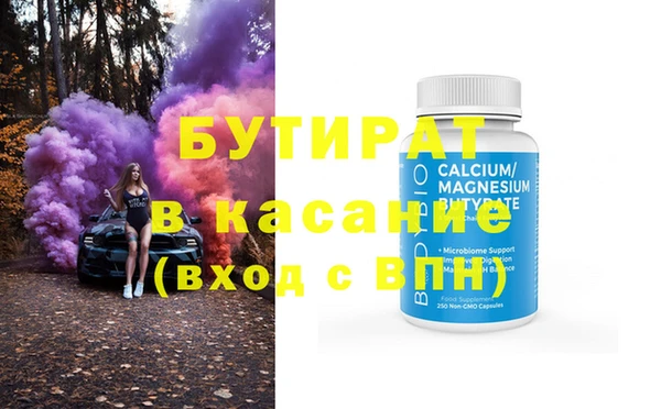 круглые Калининец