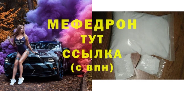 скорость Абинск