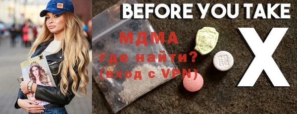 меф Алексеевка