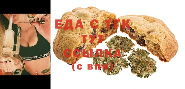 шишки Алзамай