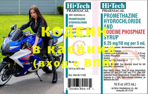 герыч Абаза