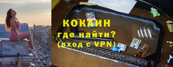 прущие грибы Абдулино