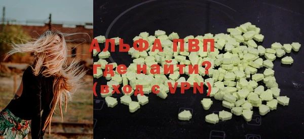 Альфа ПВП Фёдоровский