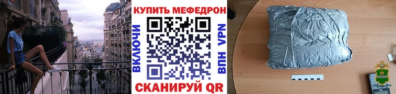 МЕФ mephedrone  дарнет шоп  Тверь 