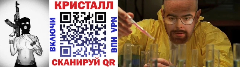 МЕТАМФЕТАМИН мет  как найти наркотики  Тверь 