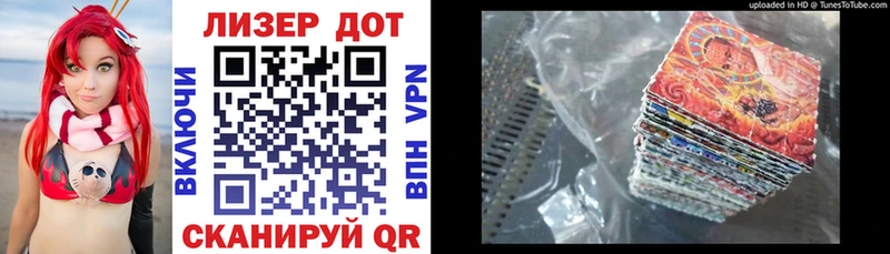 Марки N-bome 1,8мг  купить наркотики цена  Тверь 