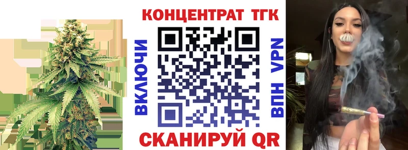Дистиллят ТГК Wax  купить наркотик  Тверь 